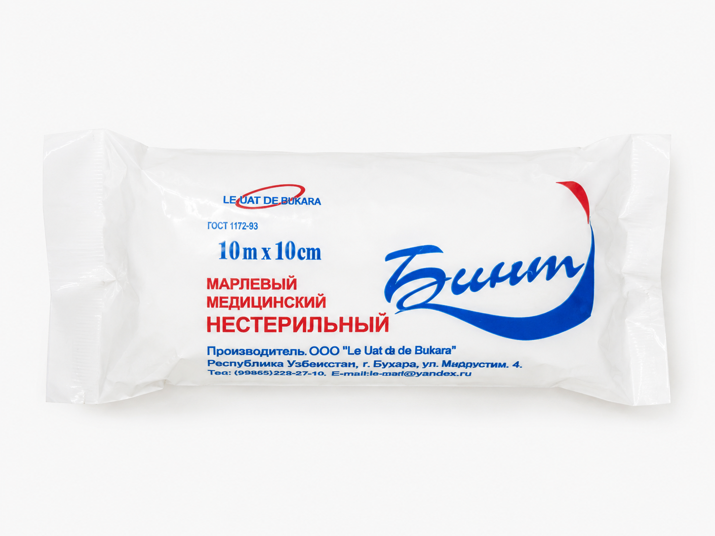 Бинт 10м×10см